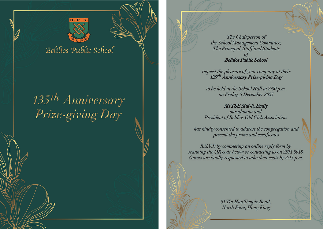Prize Giving Day 135th Invitation